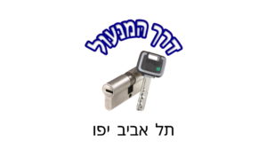 אזור שירות