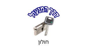 אזור שירות