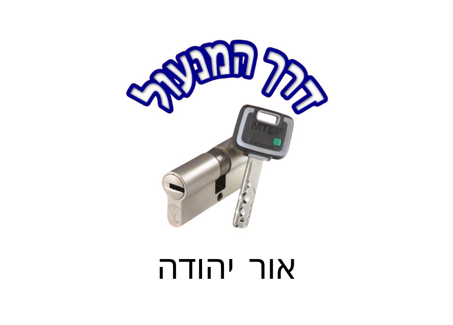 אזור שירות