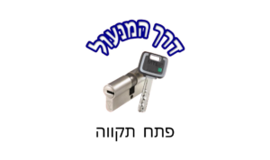 אזור שירות